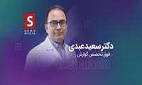 همه چیز درباره بیماری «آشالازی»؛ زمانی که مری در عملکرد خود دچار اختلال می‌شود